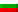 Болгария