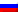 Россия