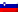 Словения