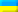 Украина